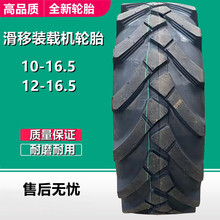 ���w10-16.5 NHS����ʽ�b�d�C݆̥16�Ӽ� 12-16.5 ݆�ڹ���݆̥