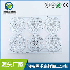 直销厂家小夜灯线路板led灯PCB主板 蜡烛灯遥控器加工