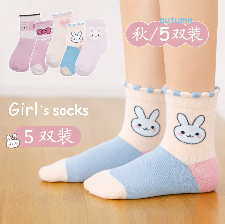 Children's Socks, Summer Thin Breathable Mesh Socks, Boys and Girls Short Mid-Tube Cotton Socks, Kids' Baby Boat Socks, Cartoon Children's Socks, Summer Thin Breathable Mesh Socks, Boys and Girls Short Mid-Tube Cotton Socks, Kids' Baby Boat Socks, Cartoon