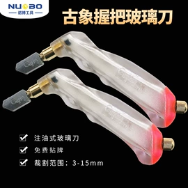 金刚石工具;玻璃刀;钻头