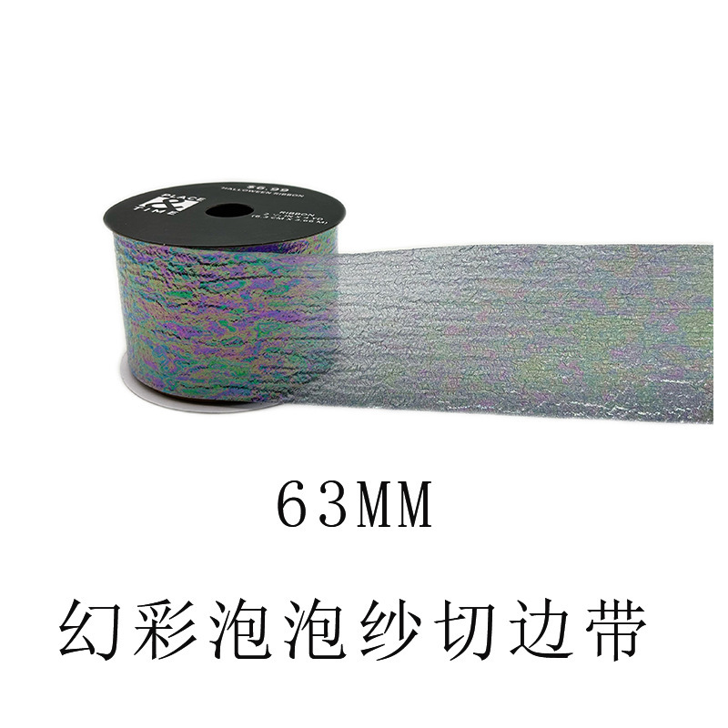 姚明织带跨境现货万圣织带礼物盒包装装饰南瓜蜘蛛网万圣节拷克带|undefined
