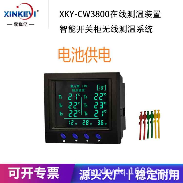 Wi-Fi умный термостат беспроводной модуль сбора температуры и влажности Lora gateway Xinke billion XKY-ZDT200DS