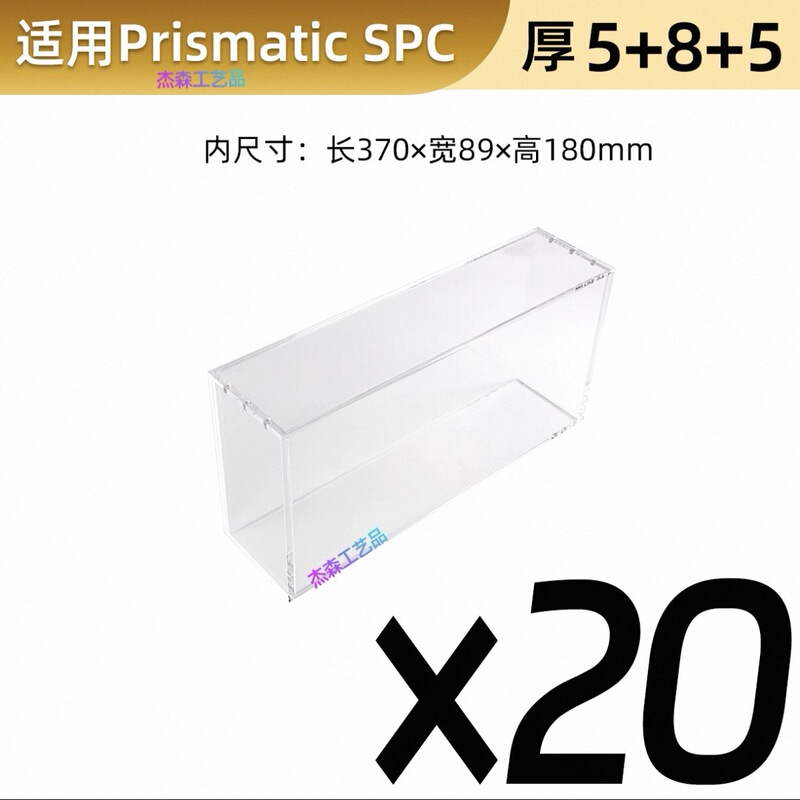 跨境专供 欧美品质 亚克力高透保护盒|undefined