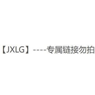 ��JXLG��--����朽�����