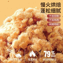 猪肉零食;牛肉零食;熟食/即食菜