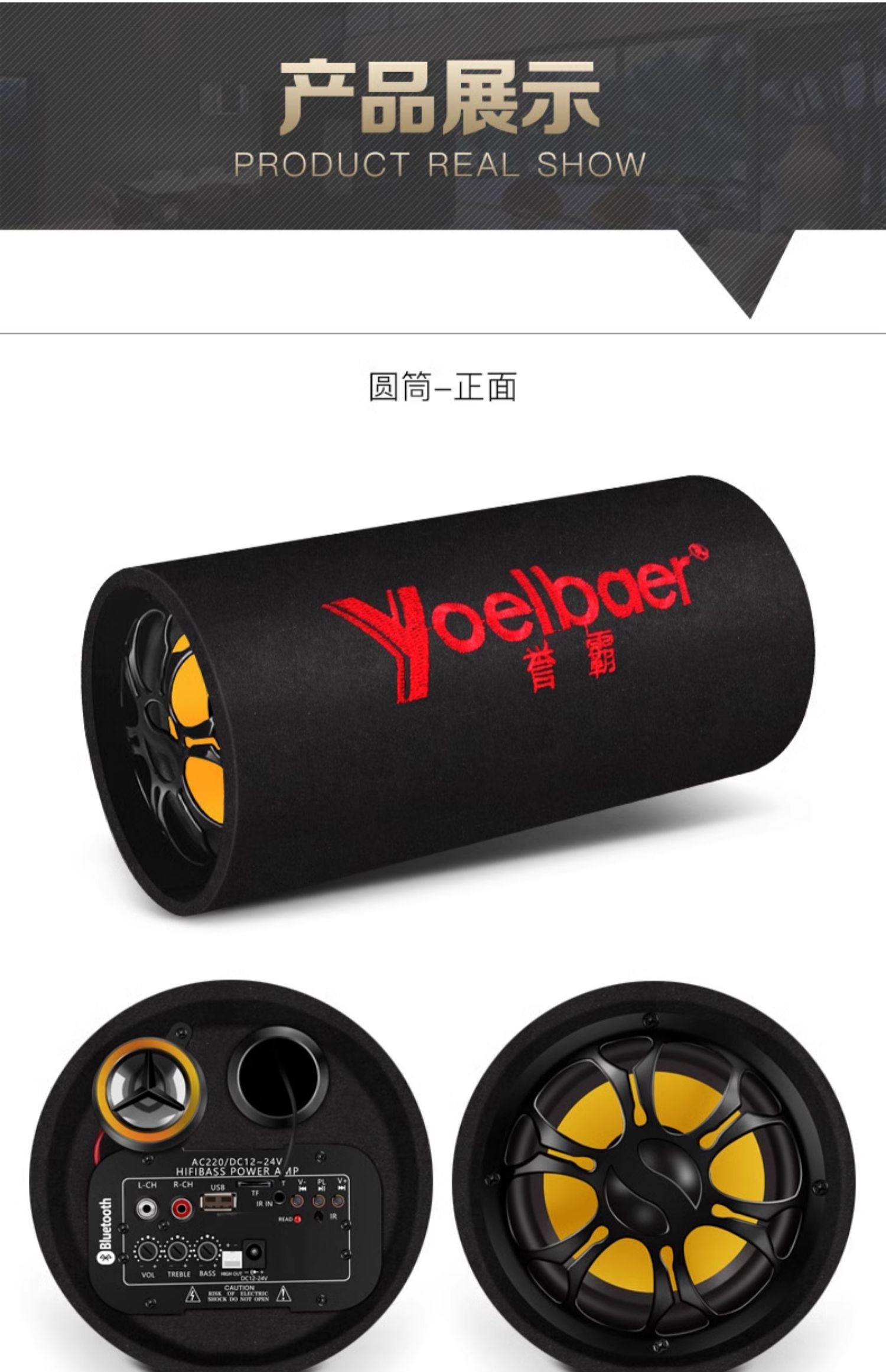 Car Subwoofer Audio 12v24v Car Truck Subwoofer Modified High Volume Wireless Bluetooth Speaker