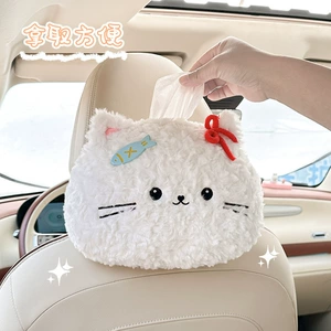 Cartoon car tissue box, cute plush cat design, multi-functional car seat back tissue dispenser