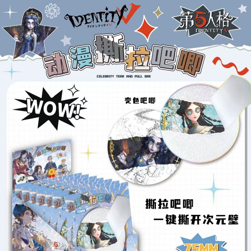 明星偶像撕拉盲盒吧唧动漫75MM双闪盲抽吧唧徽章胸针白鹿鞠婧祎|undefined