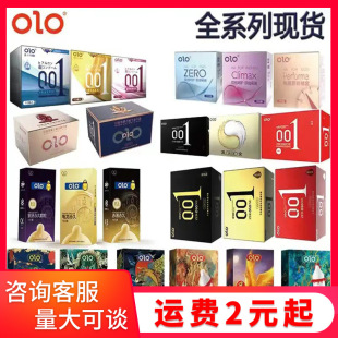 OLO full range of hyaluronic acid 001 sauce fragrant cat tongue condom sex adult products wholesale generation