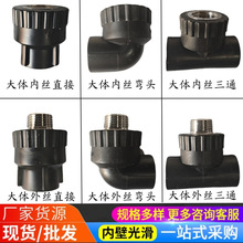 HDPE�Ӻ�Ƚzֱ��4�ִ��w��z���^110����̖��ͨ��Ȉ@��ˮ�����