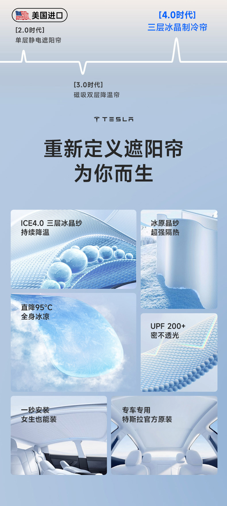 Suitable for Tesla Cybertruck Cyber Ice Crystal Sunshade 3Y Magnetic Sunroof Sunshade Sun Protection and Heat Insulation