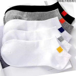 New Socks Men's Socks Summer Socks Men's Spring and Summer Solid Color Short Invisible Boat Socks Sweat-Absorbent Long Tube Socks Cotton