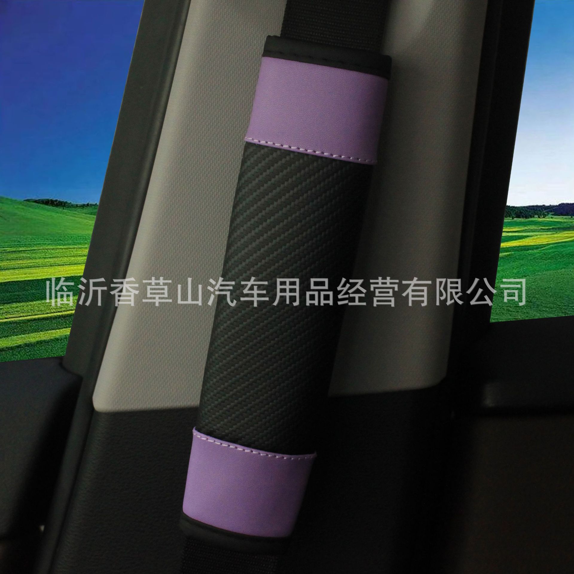 Funda Protectora de Hombro para Cinturón de Seguridad de Cuero Decorativo