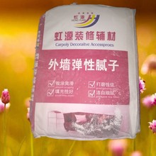 厂家批发白色外墙弹性腻子粉 批发白雪石膏防水刷白