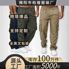 跨境外贸休闲裤多口袋男士夏季薄款时尚潮流百搭宽松直筒工装长裤