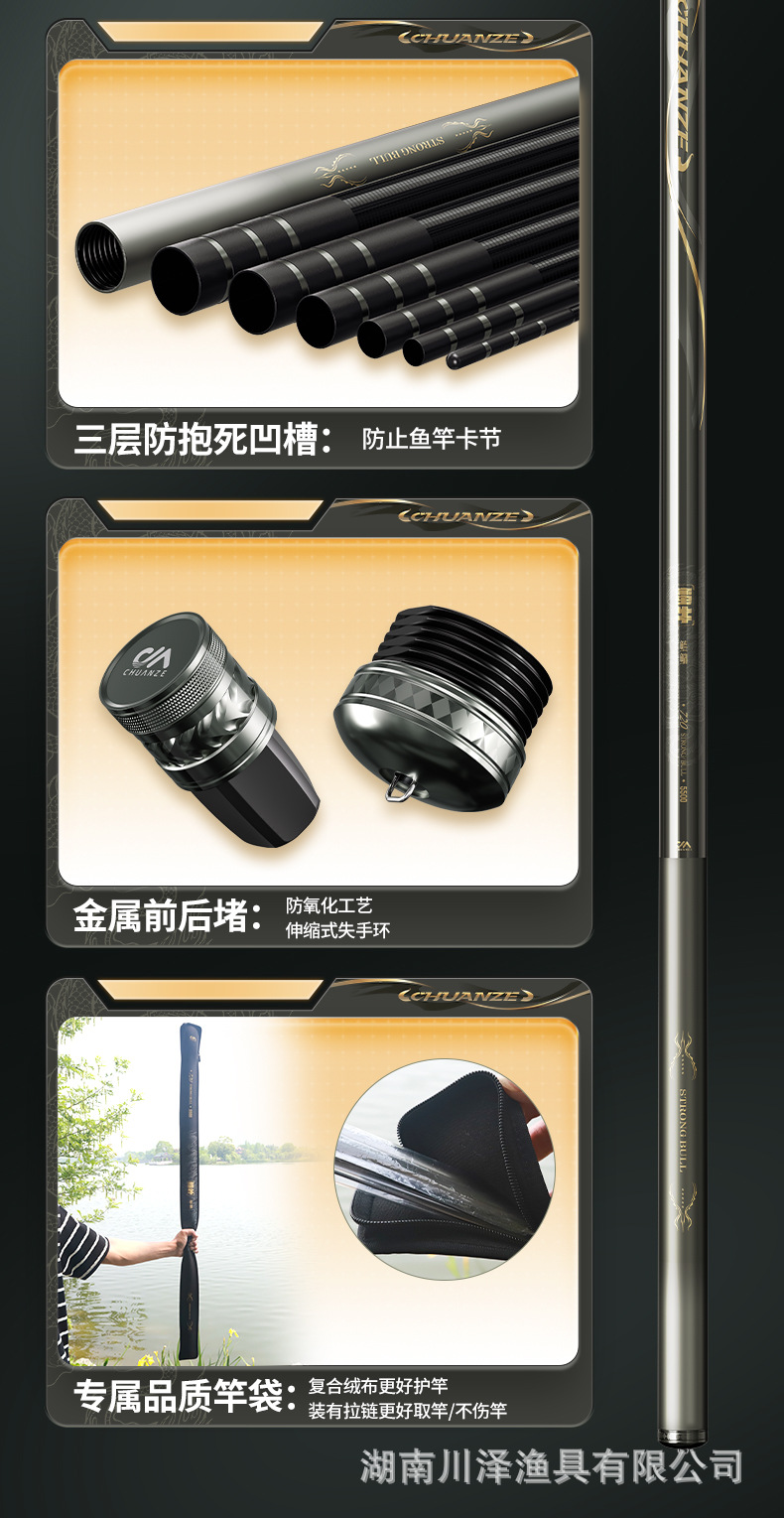 蛮牛鲢鳙鱼竿-详情页改色_17.jpg