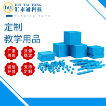 儿童数学计数立方体立方体教学玩具幼儿园家庭学校用品现货