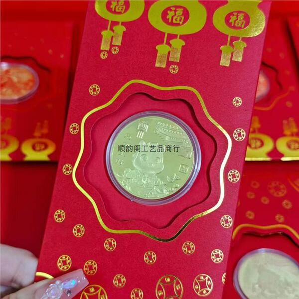 2026 Year of the Horse Gold Foil Red Packet Zodiac Horse Good Luck…