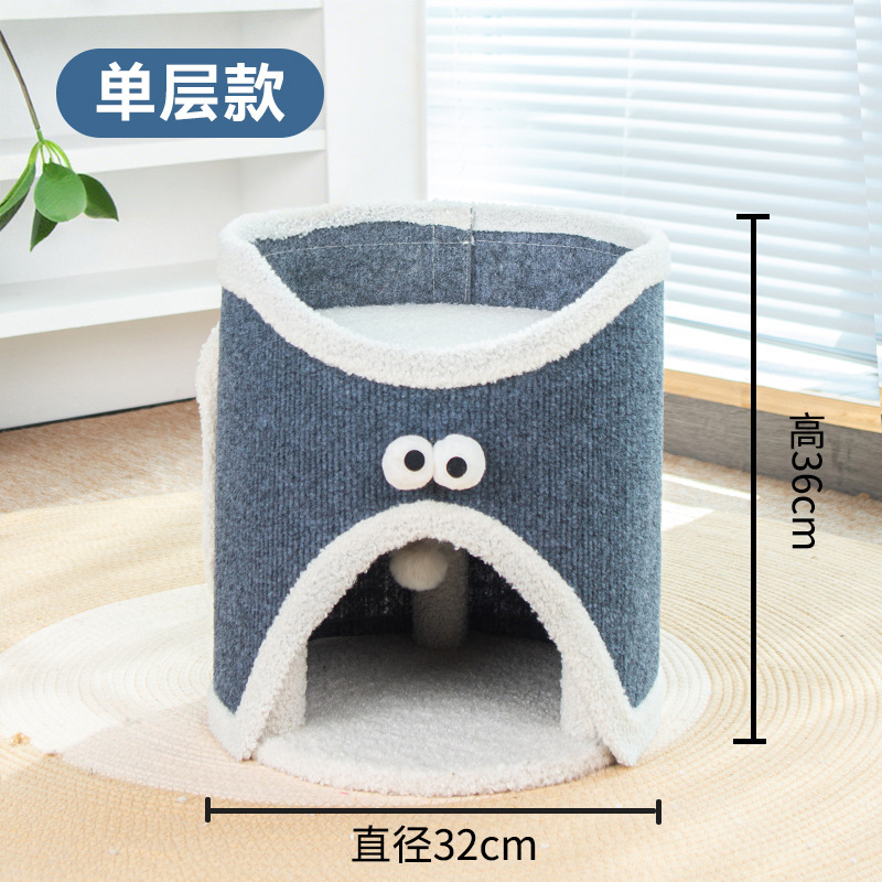 猫窝猫抓板猫爬架剑麻桶躲避屋双层封闭式上下铺多层猫咪用品多猫|undefined