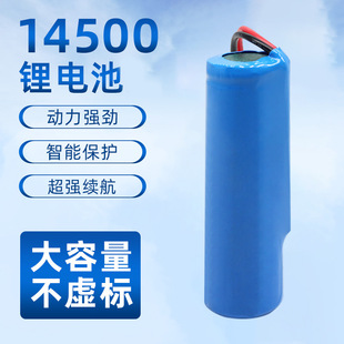 3C�J�C3.7v14500�늳���x����횵���߿ɳ���늳� �S��ֱ�N