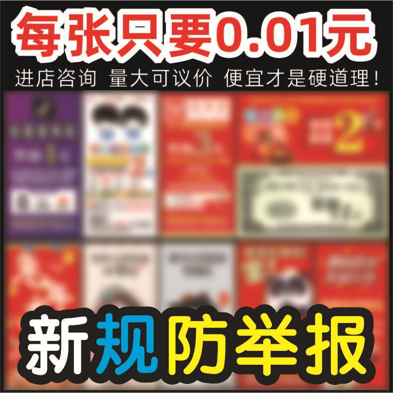 Taobao After-Sales Card, Baoyin Thank You Letter, Delivery Order Certification, Anti-Complaint Evaluation Card, Small Card Printing Taobao After-Sales Card, Baoyin Thank You Letter, Delivery Order Certification, Anti-Complaint Evaluation Card, Small Card Printing
