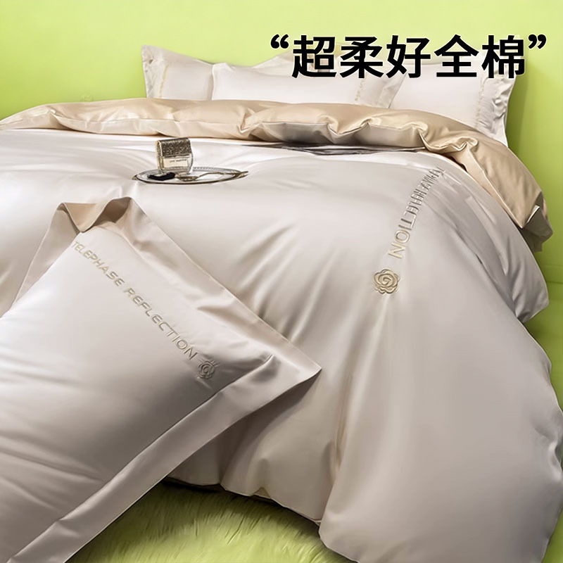 Juego de cuatro piezas de cama de alta calidad de lujo ligero, bordado de algodón puro, ropa de cama para niños, funda de edredón, combinación de tres piezas