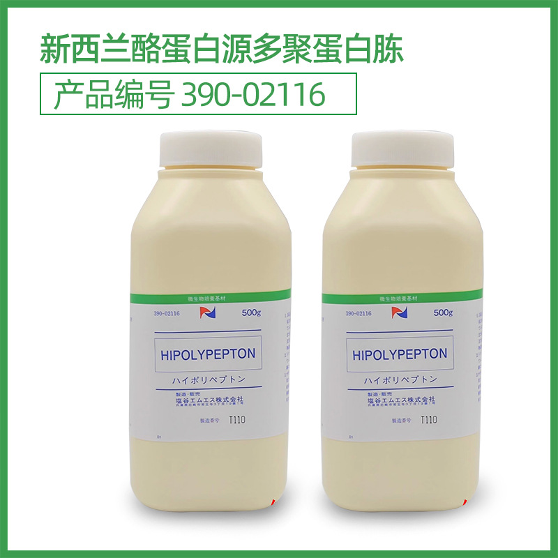 390-02116日本原装 多聚蛋白胨 高聚蛋白胨 HiPolypeptone 500g