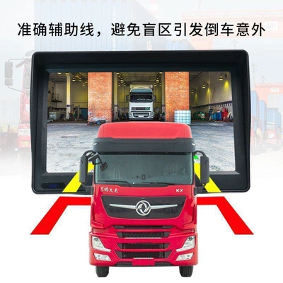 Car display | 12V24V Universal Harvester Van