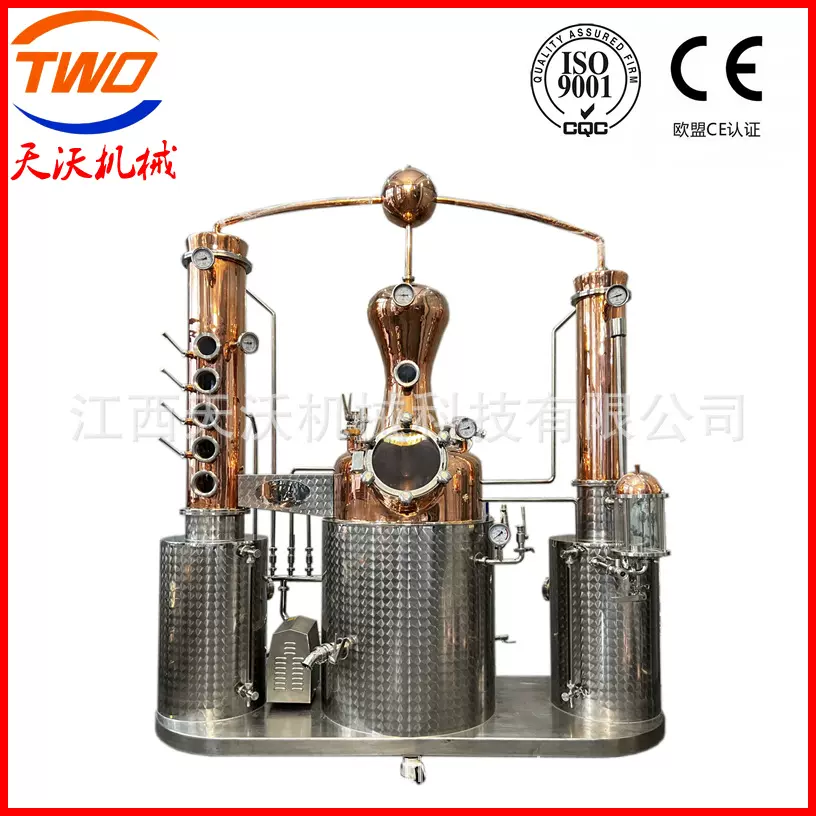 300升全铜威士忌蒸馏设备 电加热白兰地蒸馏器 紫铜多功能酿酒器