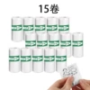 15 rolls of white self-adhesive 57*25