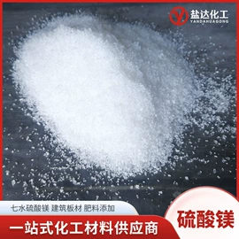 氯化物;硫酸盐;亚硫酸盐