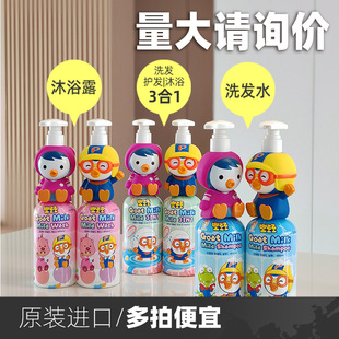 �n���M��ࣘ���pororo�غ�ϴ�lˮ�o�l��ԡ¶����һ¶���һ400ml
