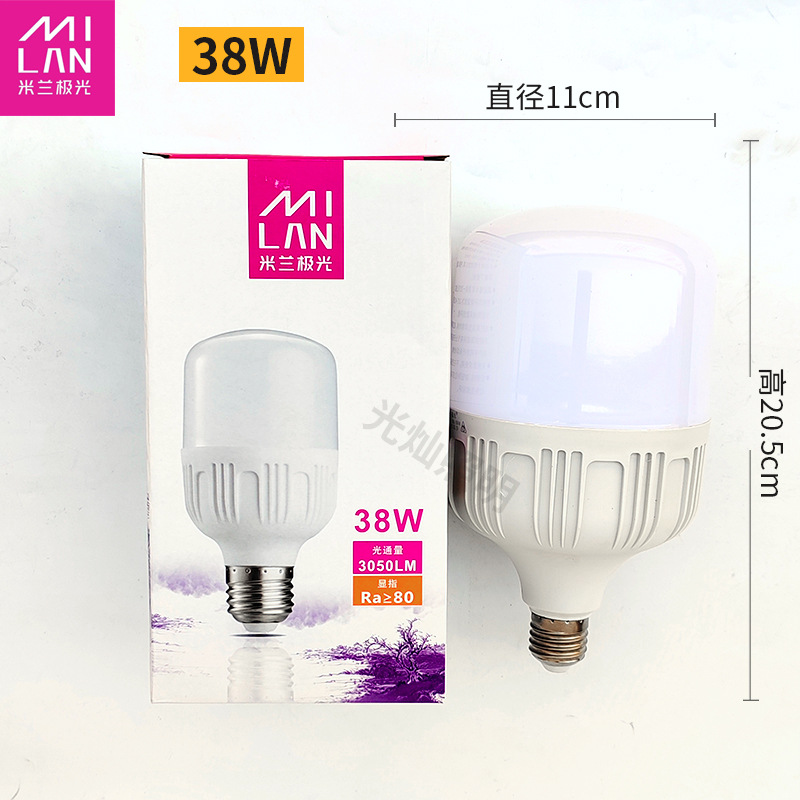 Milán aurora led bombilla de ahorro de energía bombilla tornillo e27 simple lámpara de diamante zapato 13W18W28W48W bombilla