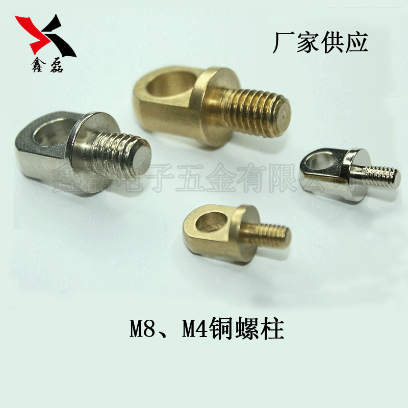 厂家生产批发车件螺丝黄铜镀镍LED挂绳吊环铜螺母标准品现货电子