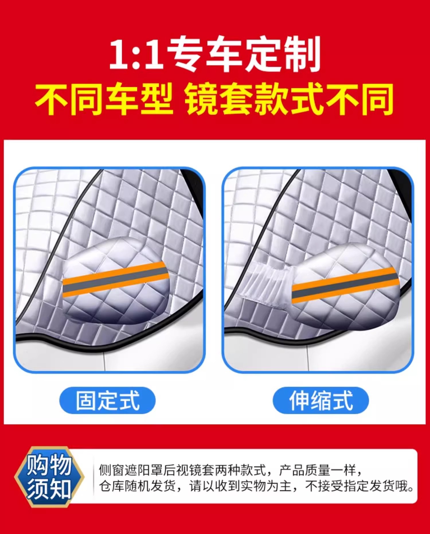 Car Snow Cover, Front Windshield, Anti-Frost and Anti-Snow Cover, Winter Anti-Freeze Cover, Car Clothing Car Cover, Thickeneded Winter Windshield