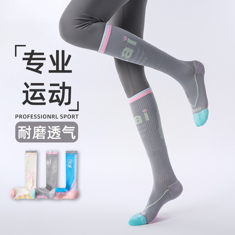 Women's Calf Compression Socks for Spring and Autumn, Slimming Leg Compression Socks for Outdoor Running, Fitness, and Badminton, Wholesale from Zhuji