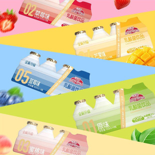 Free Shipping Jiejie Le Lactic Acid Bacteria Drink Classic Upgraded Version Yogurt Milk Drink 40 Bottles Full Box Free Shipping New Goods