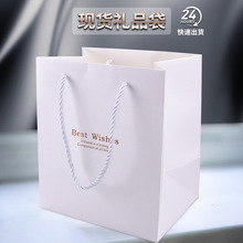 米白色布纹包装纸袋印logo烫金礼品袋现货小号手提袋批发