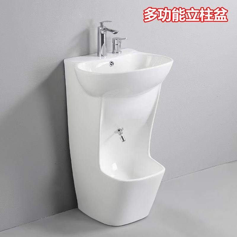 Middle Eastern Floor-Standing Foot-Washing Column Basin Integrated Ceramic Basin Washbasin for Balcony Small Apartment Villa Washbasin