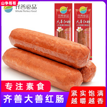 �R����ʳ���Ƽt�c��Ҽ����ػ������c�����������c�S�����l���l