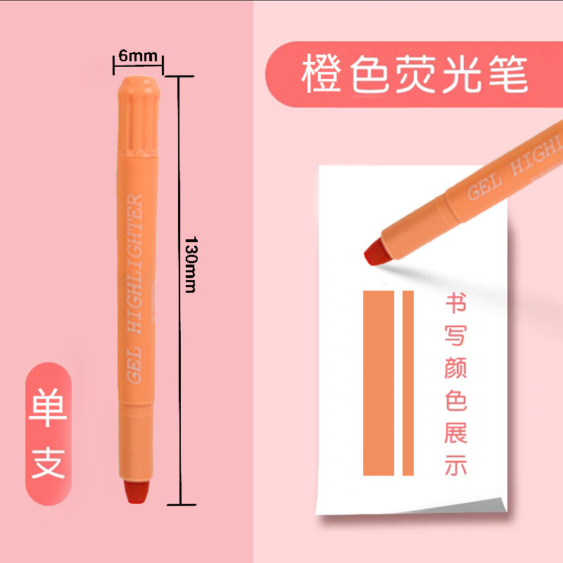高颜值荧光笔12色单色补红黄蓝绿粉色粉色学生标记号手帐绘画批发|undefined