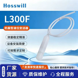 压力变送器;流量计;液位变送器