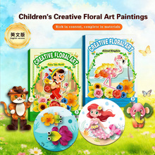 Ӣ�İ� ���⻨�ջ���ͯ�����ֹ�DIY���ϰ�����ֲ��걾�����׶���