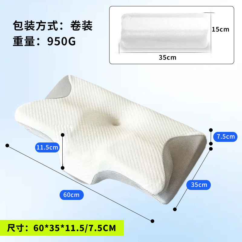 跨境亚马逊蝶形颈椎专用枕头枕芯护颈椎助睡眠记忆棉慢回弹枕头芯|undefined