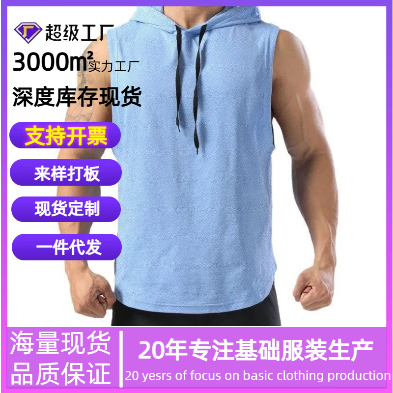 Hooded Vest Men's Sports Summer Sweatshirt Basketball Jersey Waistcoat Vest Thin Sleeveless Top plus size Base Shirt