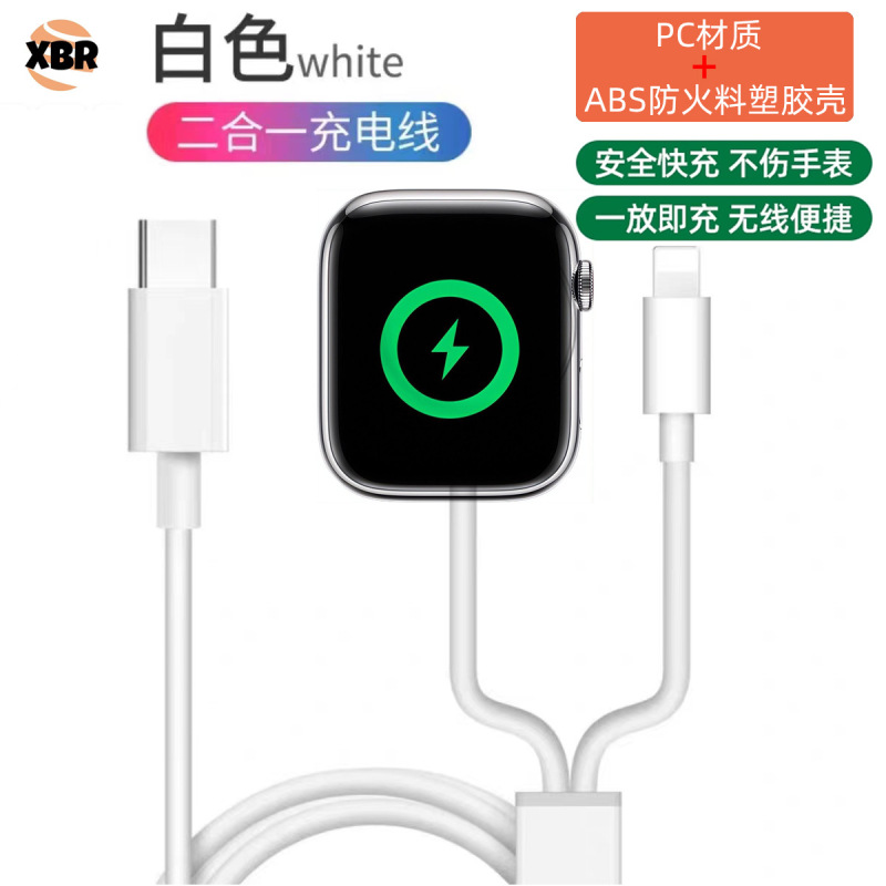 アップルウォッチ充电器适用iWatchアップルウォッチ充电器编み充电コードワイヤレスマグネット吸引充电|undefined