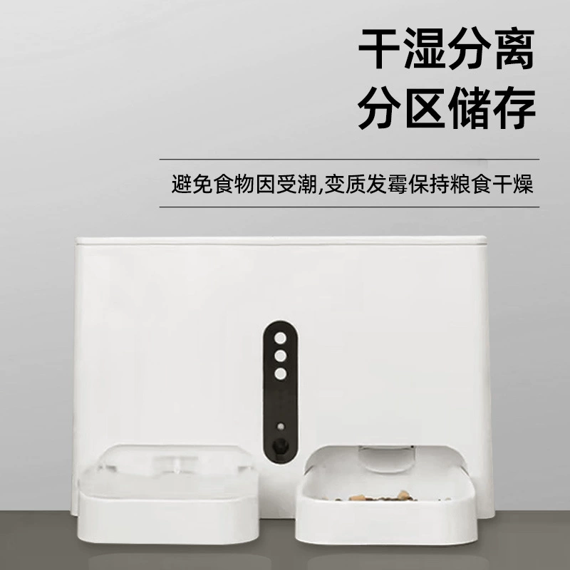 跨境 All-in-One умная кормушка для животных, для кошек и собак, двойной автоматический пищеблок для кормления и водоснабжения