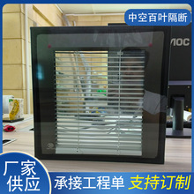 中空内置百叶玻璃门窗幕墙办公室酒店隔断手动磁控双层钢化玻璃