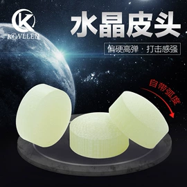 台球配件;台球杆;台球