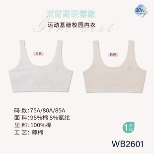 �l������Ů����С�W���������\�Ӄ�ͯ����Ů����ͯŮ���o��С����